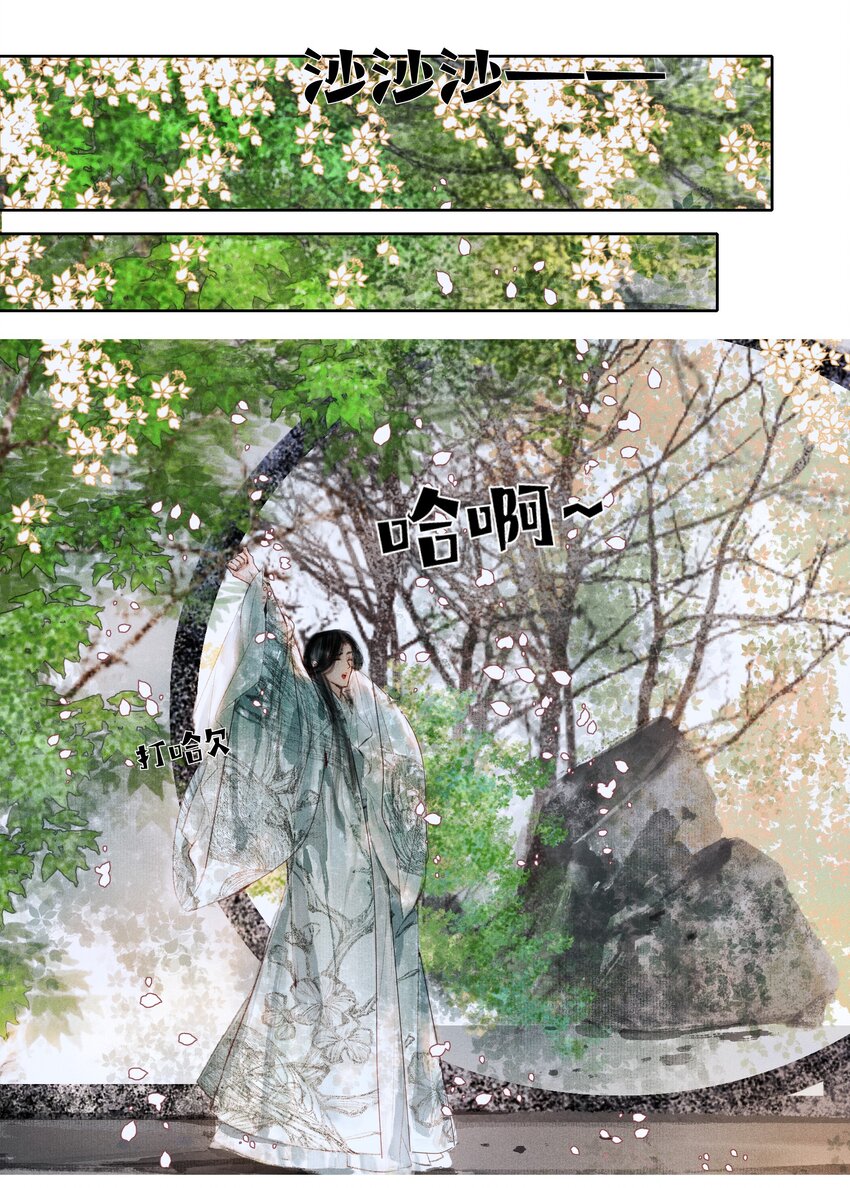 005 一侍读两用处28