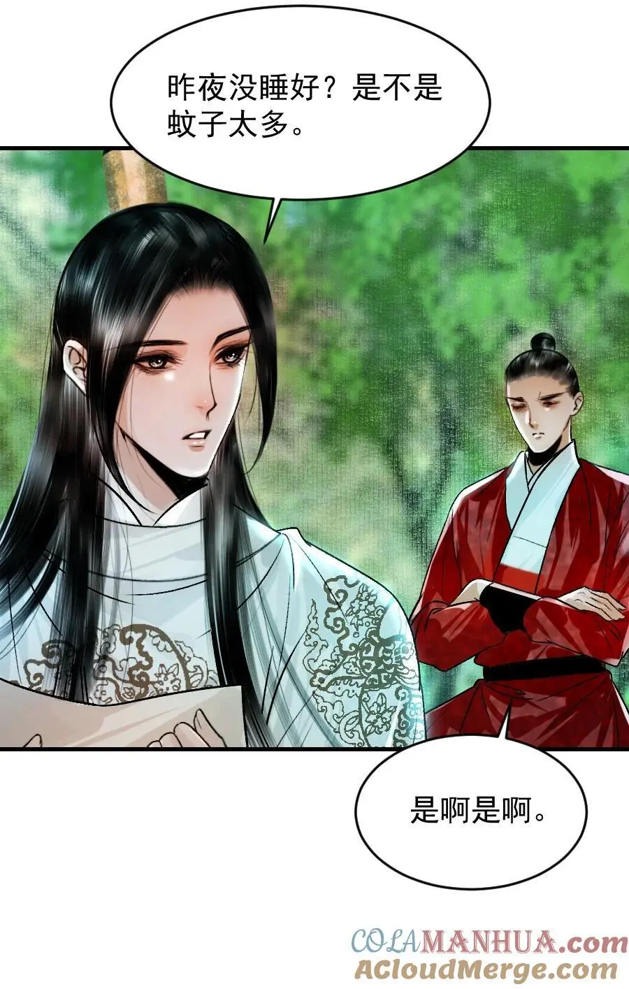 101 昨夜睡的好吗？20