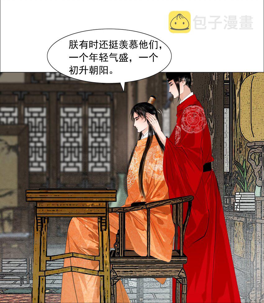 055 弱水三千，只取一瓢饮24