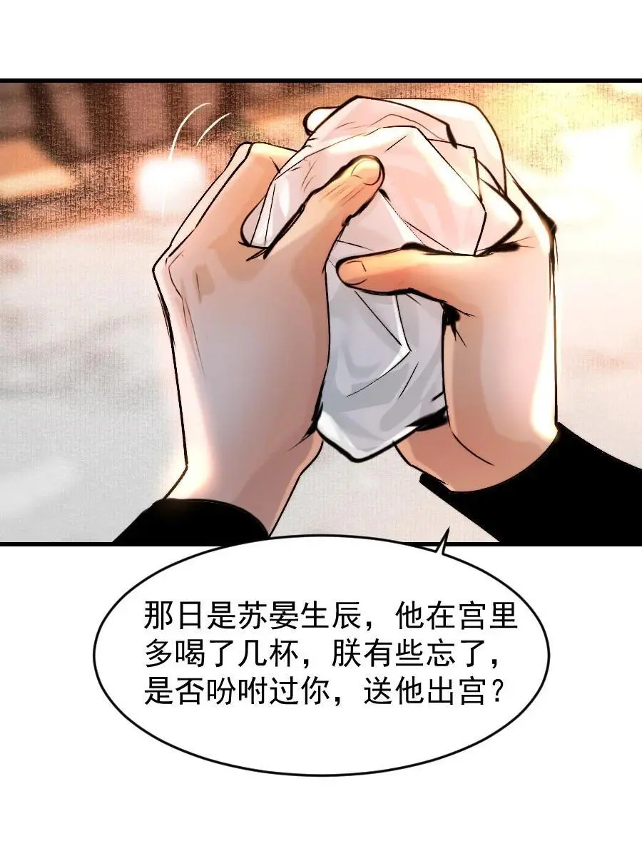 094 是什么原因让你如此胆大妄为？！5