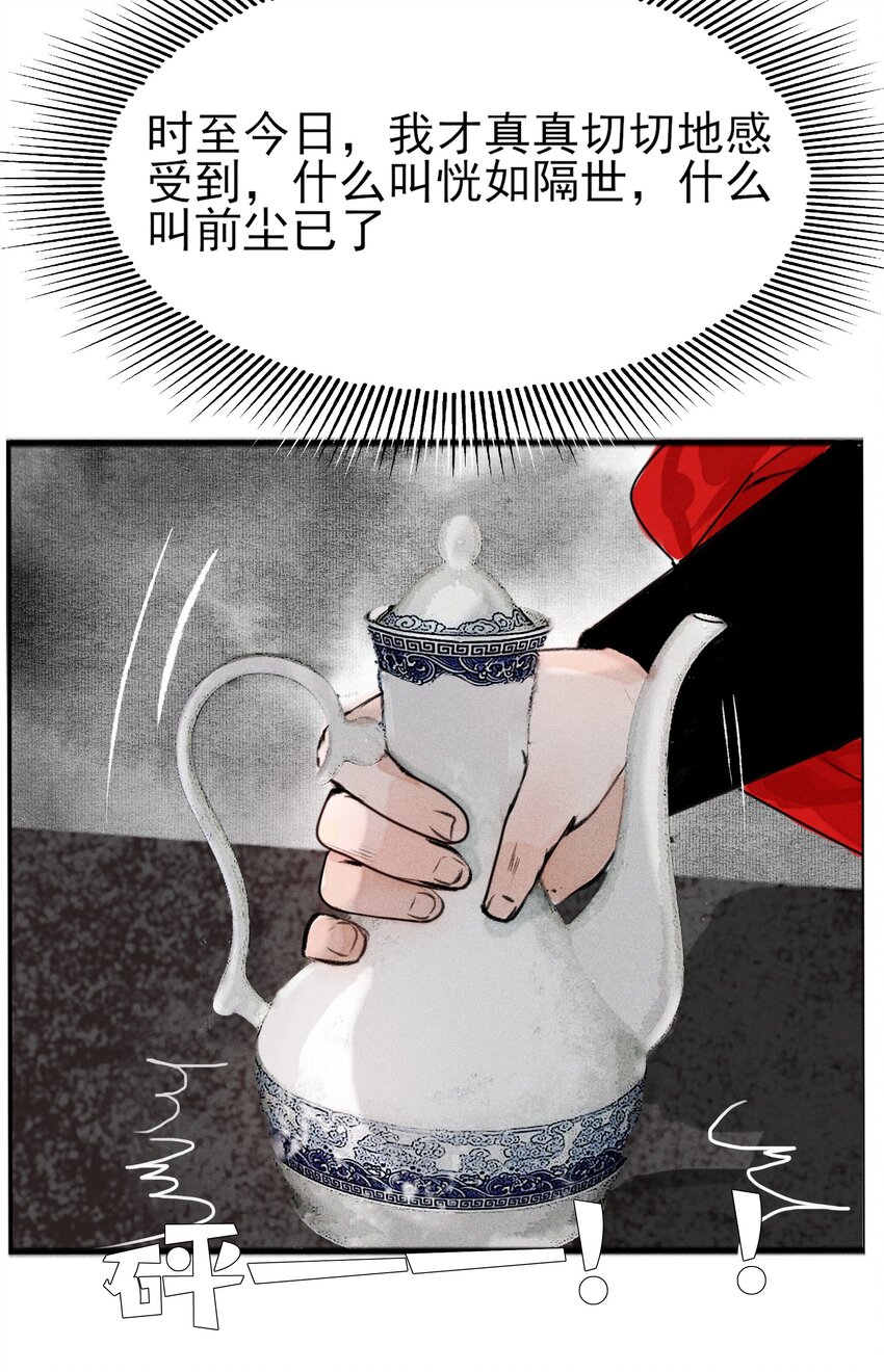 013 我比你大多了9
