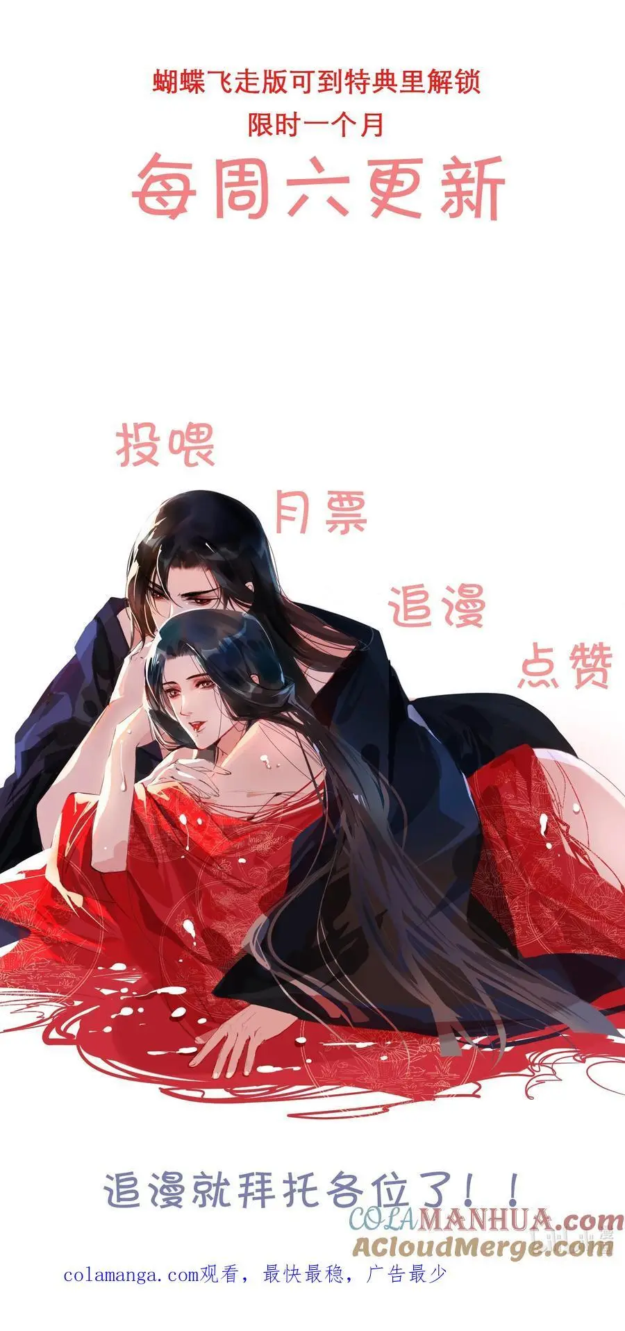 093 早点服软，少受点罪！32