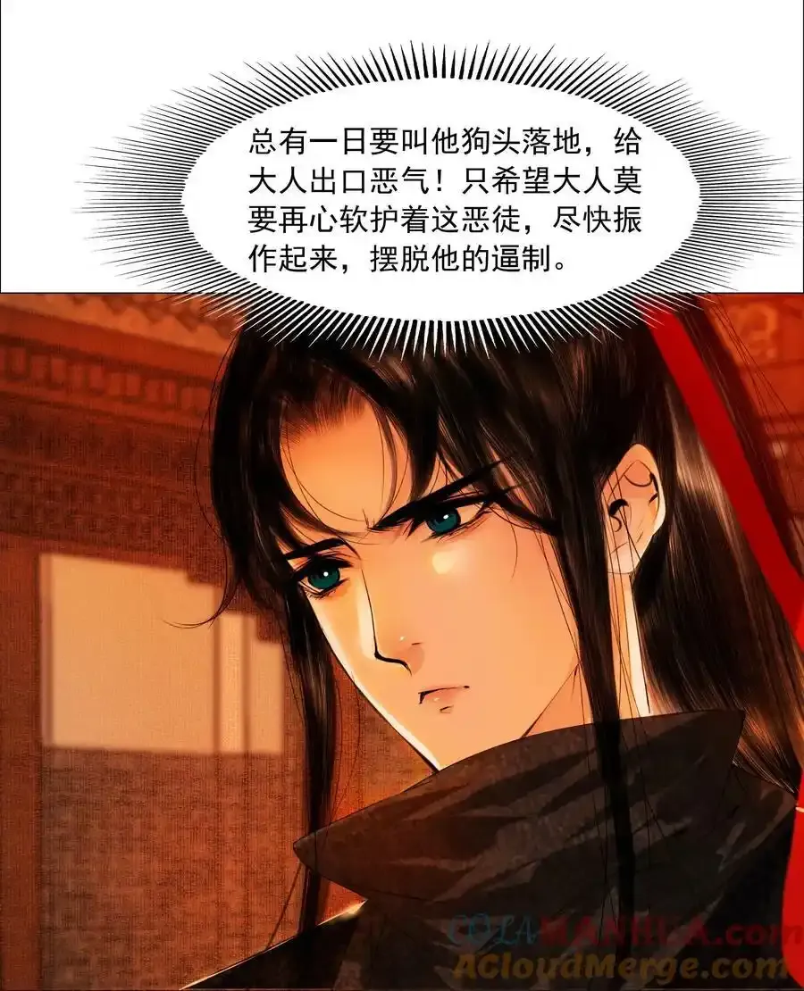078 你已经是我的人了28
