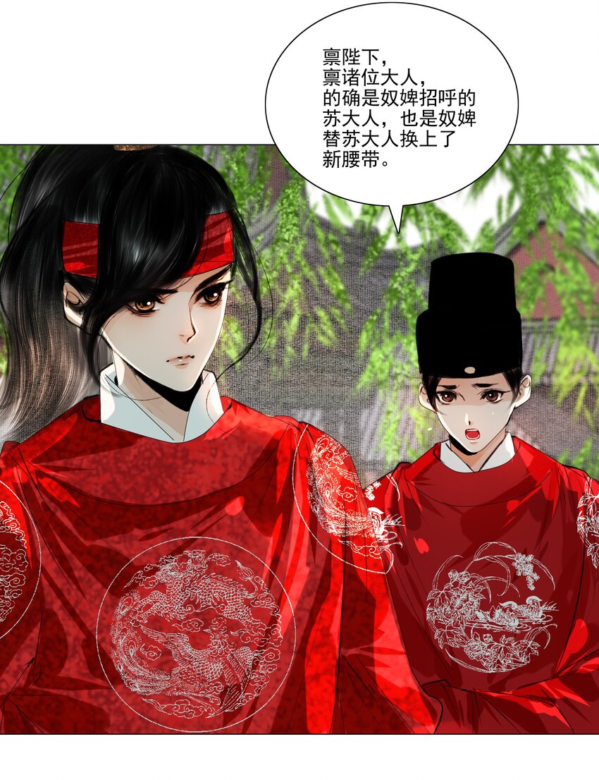 038 小爷替他作证！15