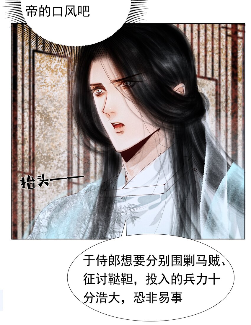 007 你不乐意靠近朕？36