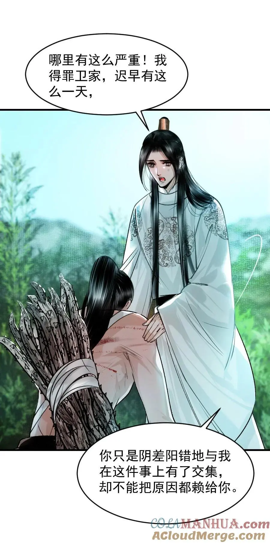 099 这不正是纳了个小妾么！22