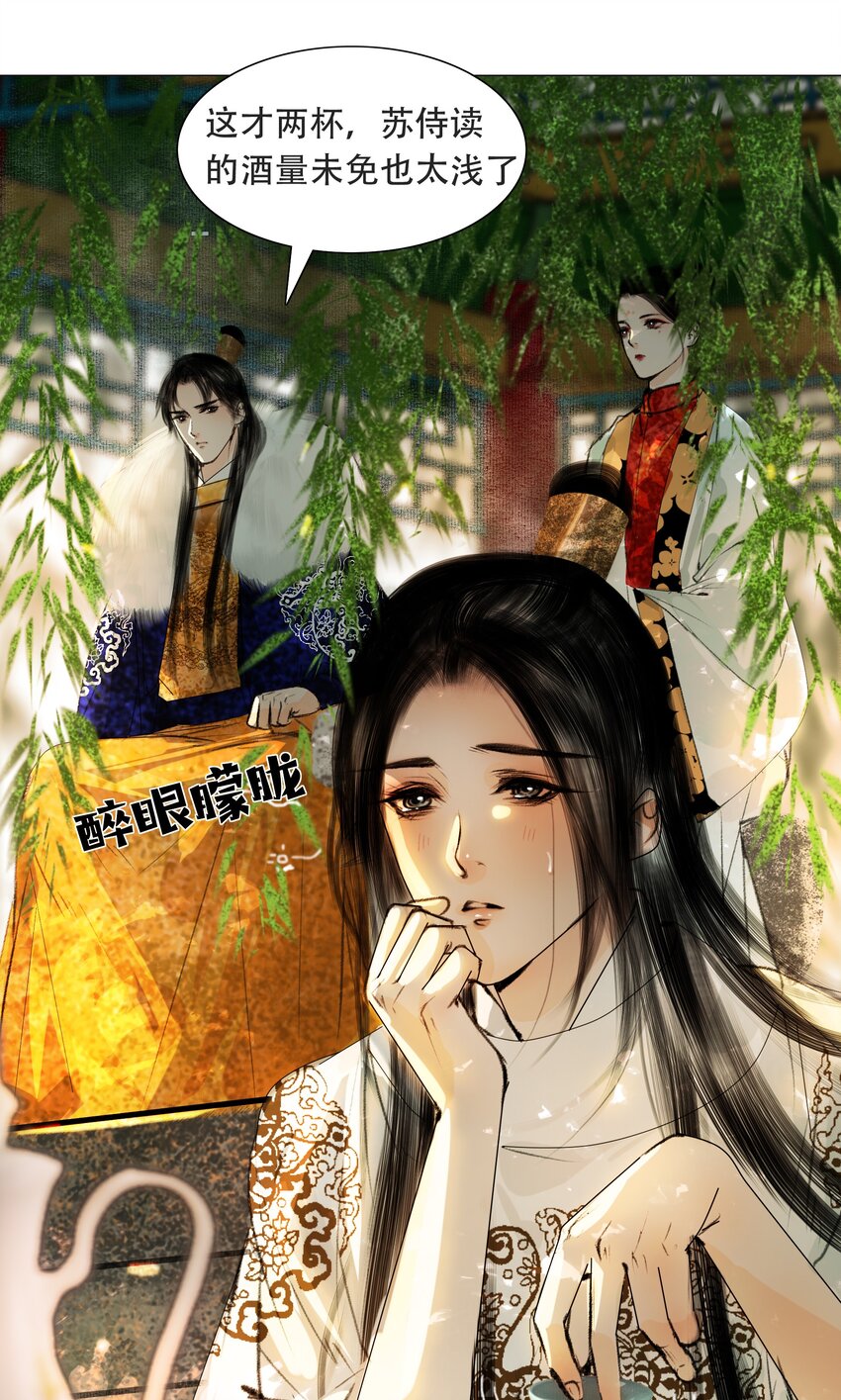 028 这个梗快点翻篇吧！17