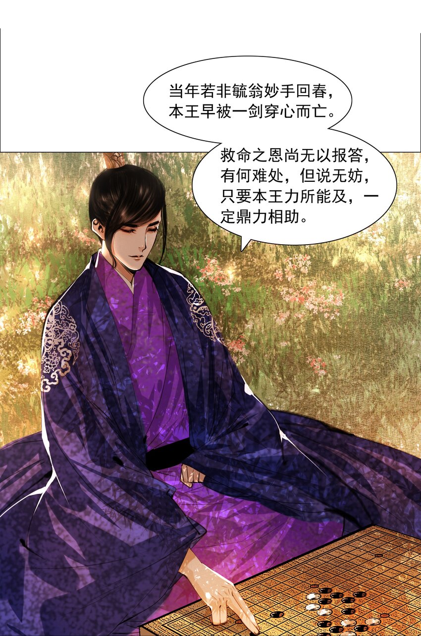 065 真是百密一疏！6