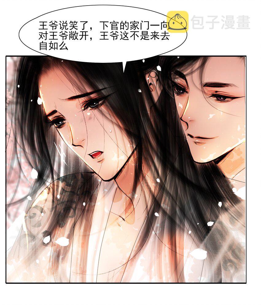 020 真可谓是春色人家！6