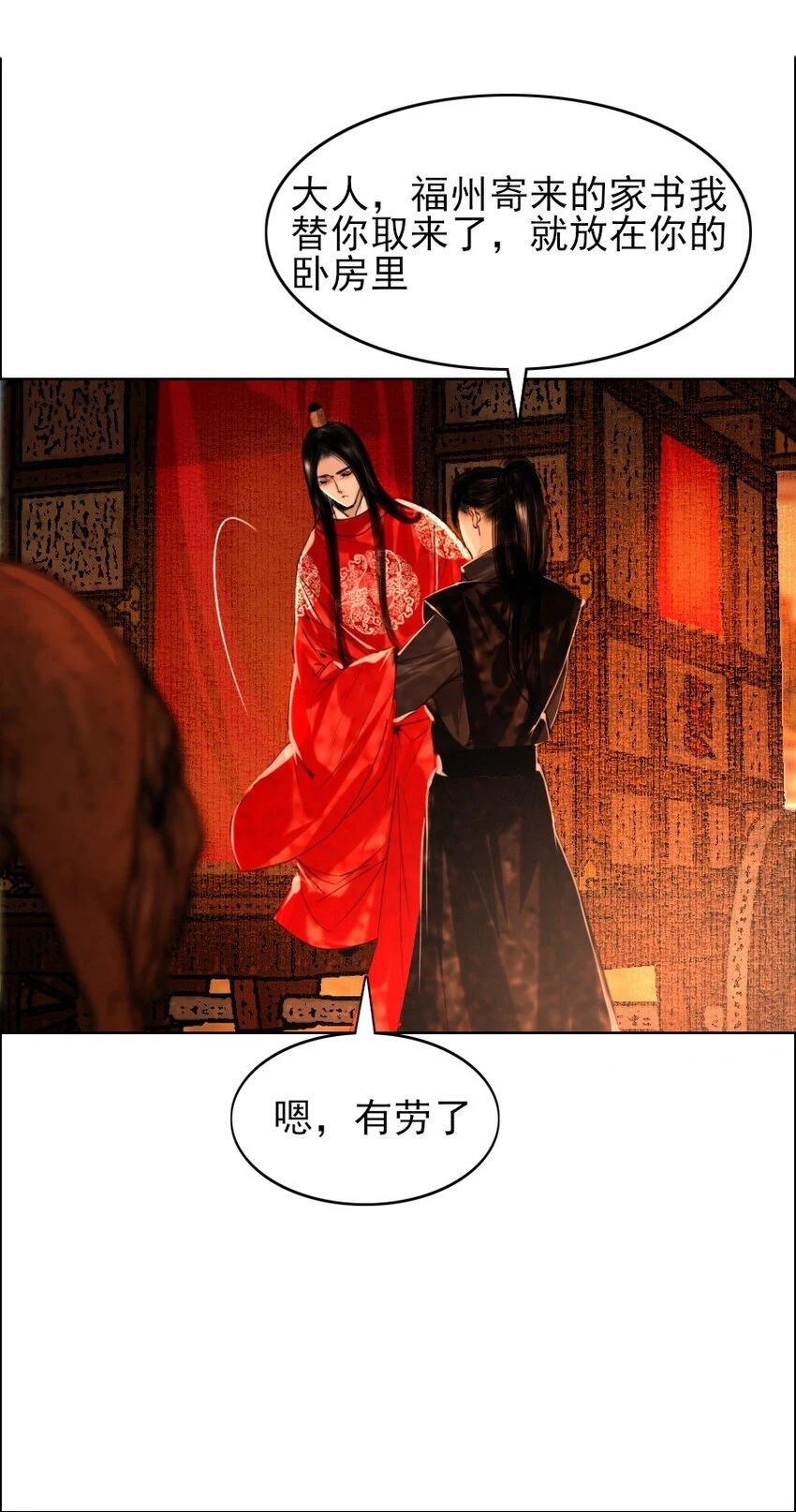 070 旧念复萌27