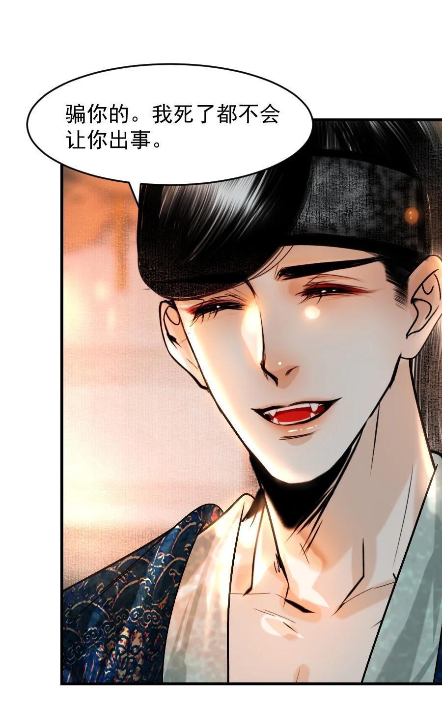 089 如何回应这份深情！5