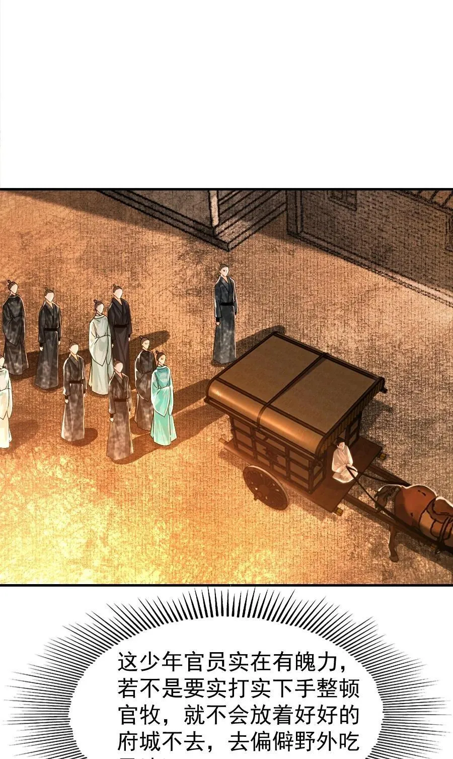 109 身边就需要个管家婆！23