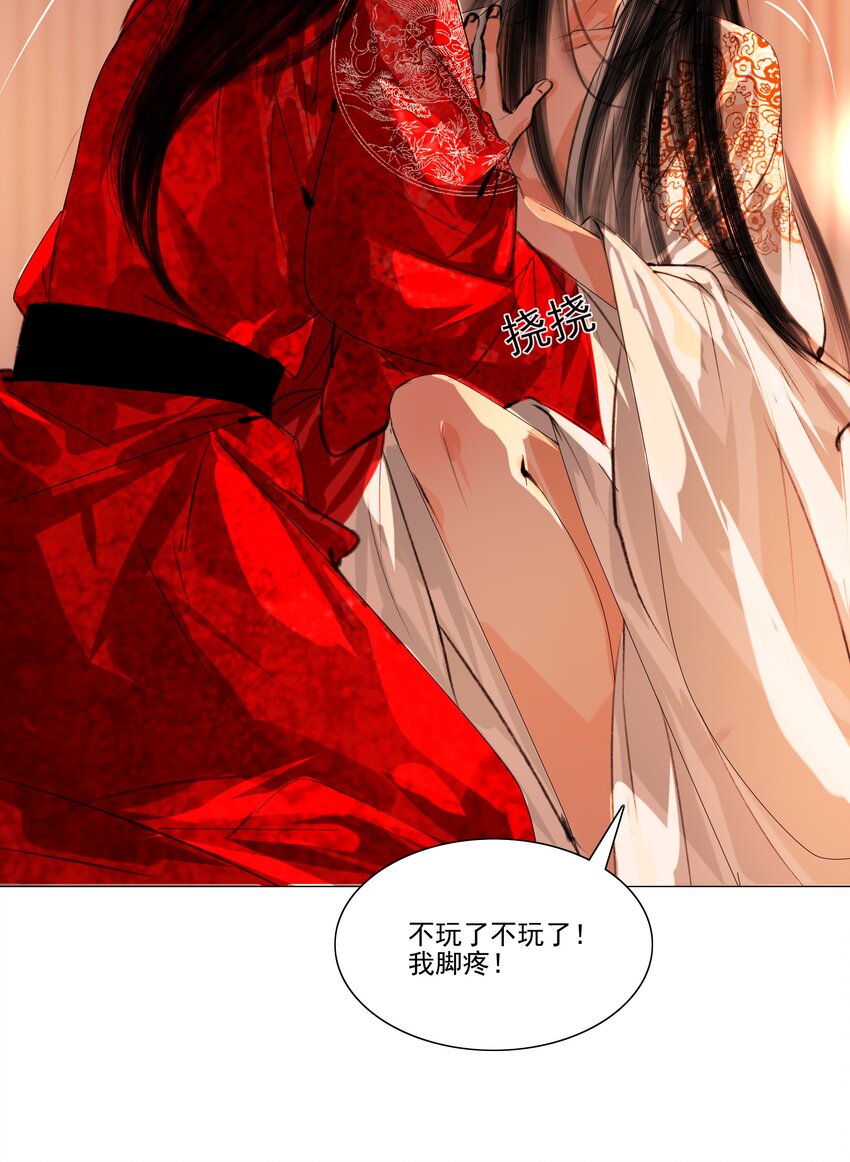 042 快放手，也不嫌脏！32