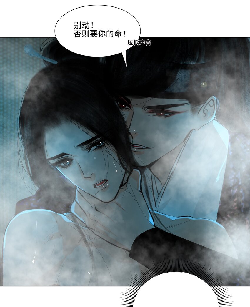 039 一个大男人要蜜桃臀做什么21