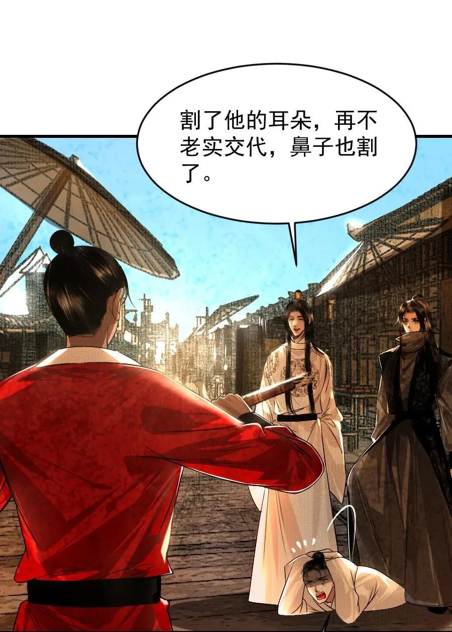 110 什么官？碰瓷官？17