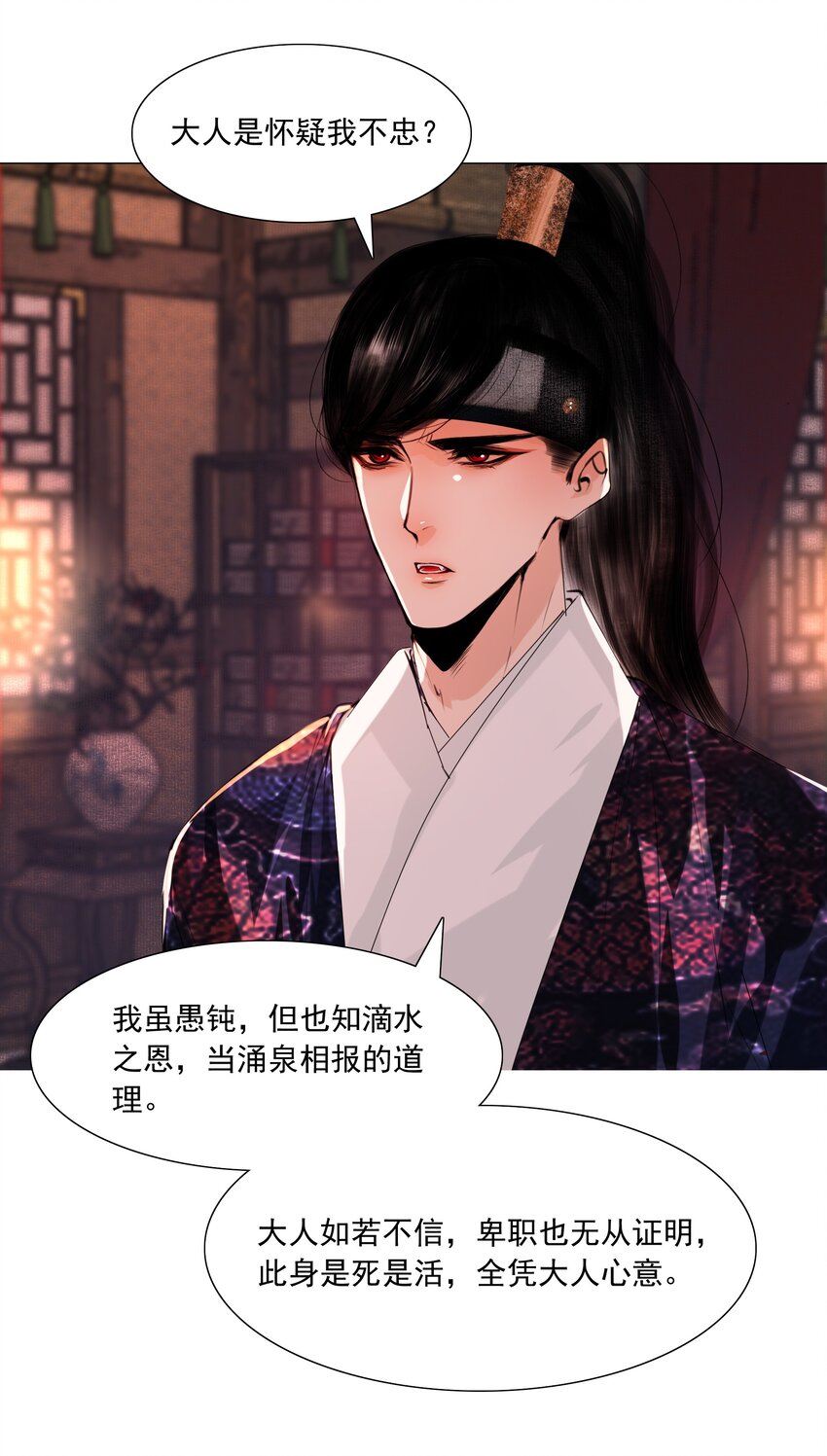 054 无不透风的墙！7