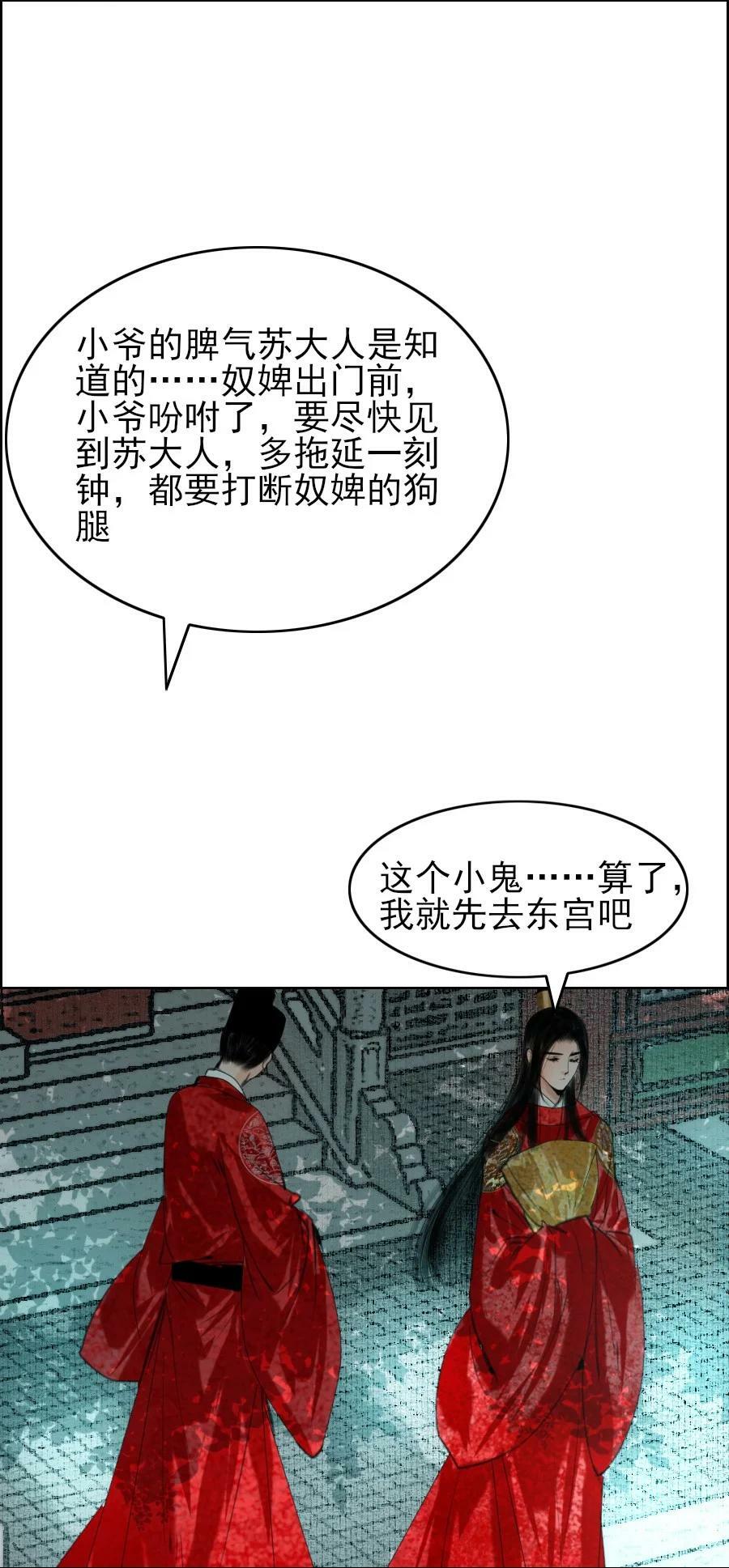 072 捷足先登！7