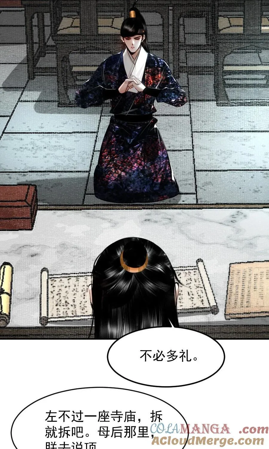 109 身边就需要个管家婆！10