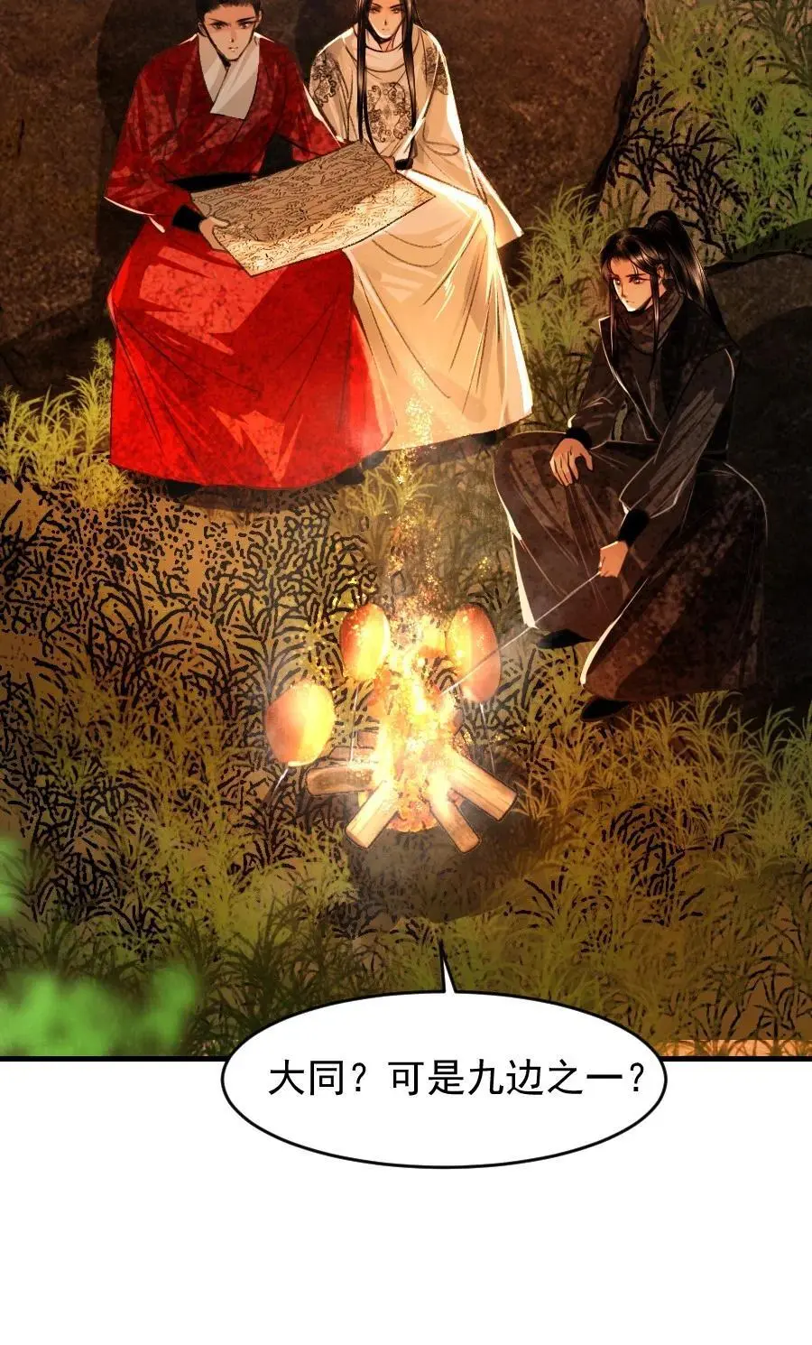100 你是不是沈佥事授意而来？7