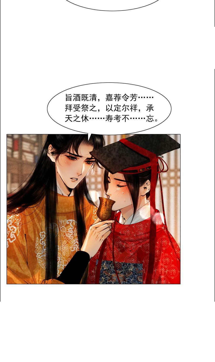 075 我憋的难受！17