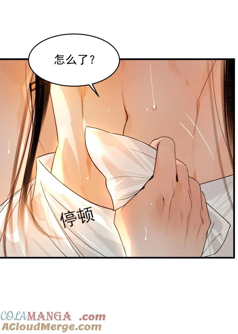107 你给我降温就好！12
