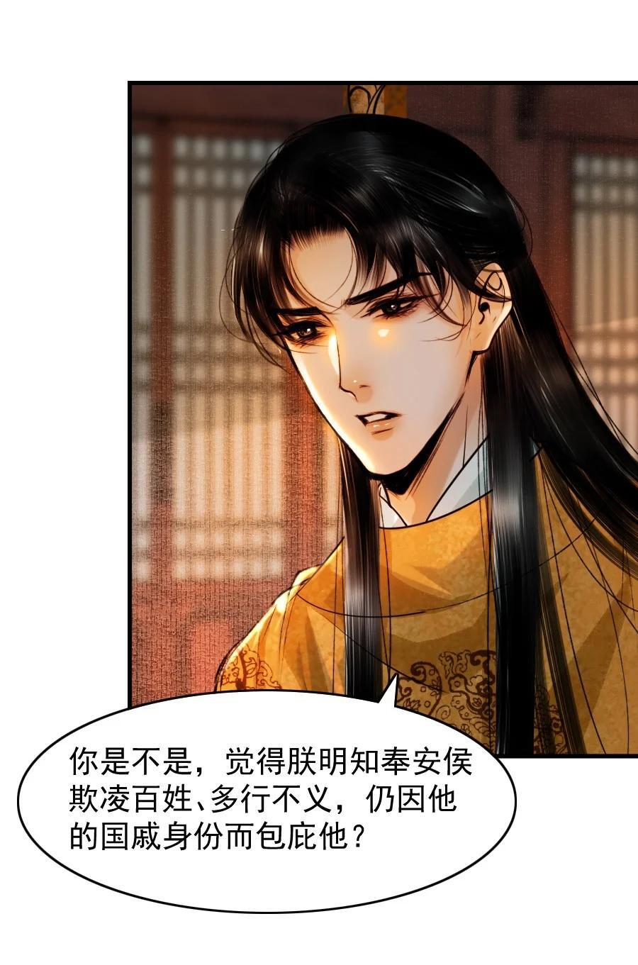 086 这个拥抱不应该！19