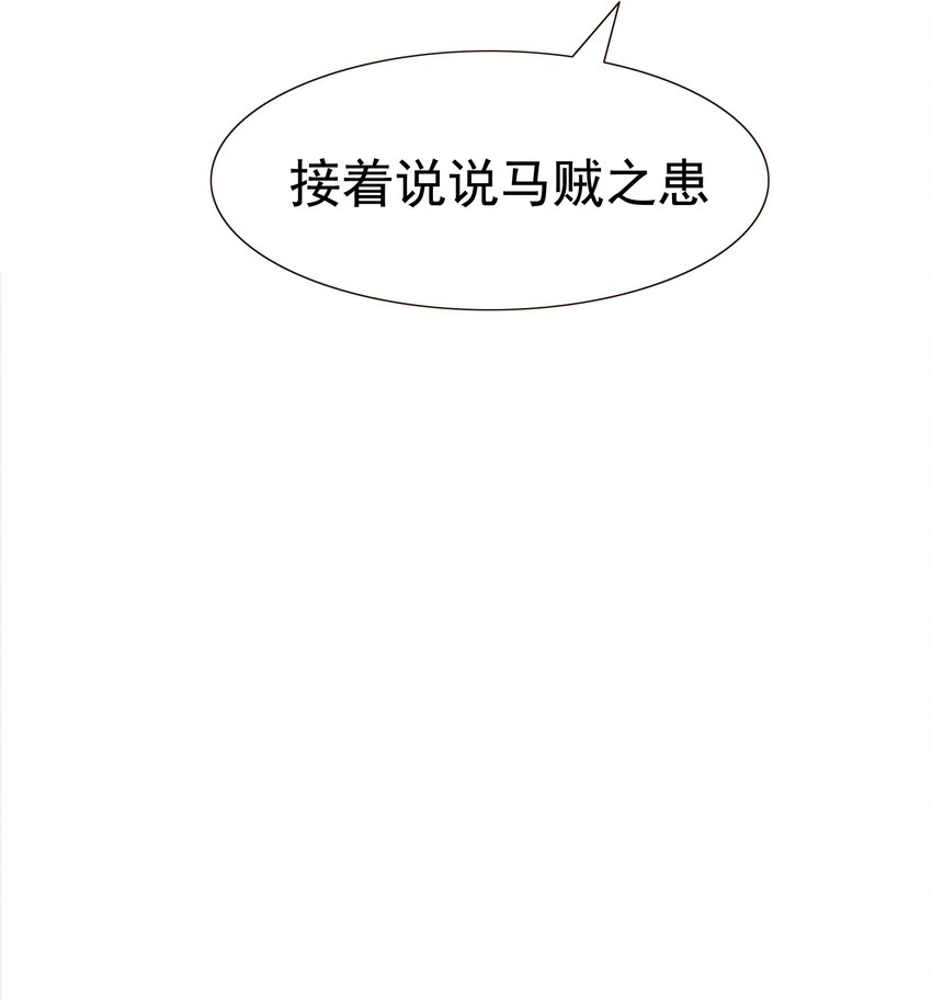 007 你不乐意靠近朕？45