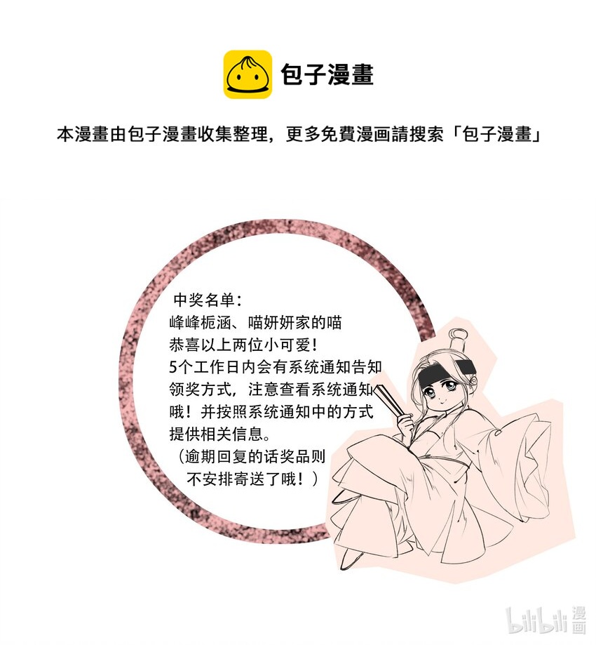 获奖 名单0