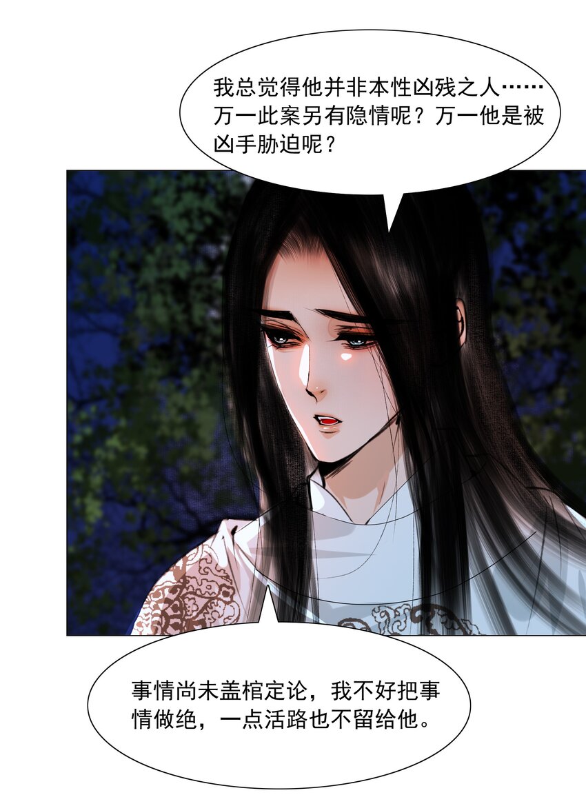 048 一出好戏20