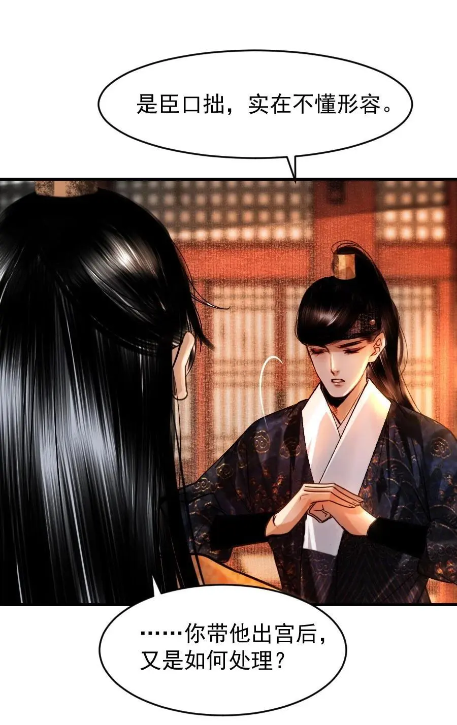 094 是什么原因让你如此胆大妄为？！23