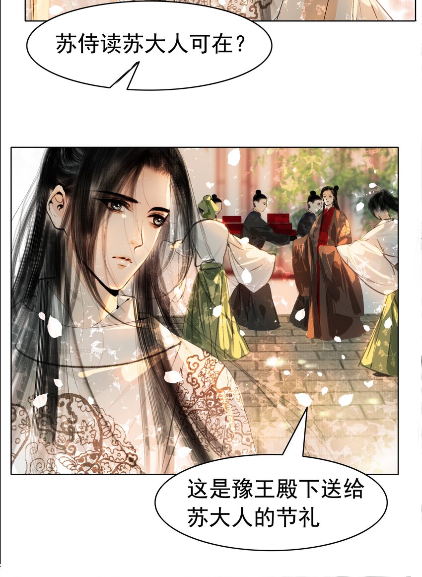 026 你嘴巴怎么破了？33