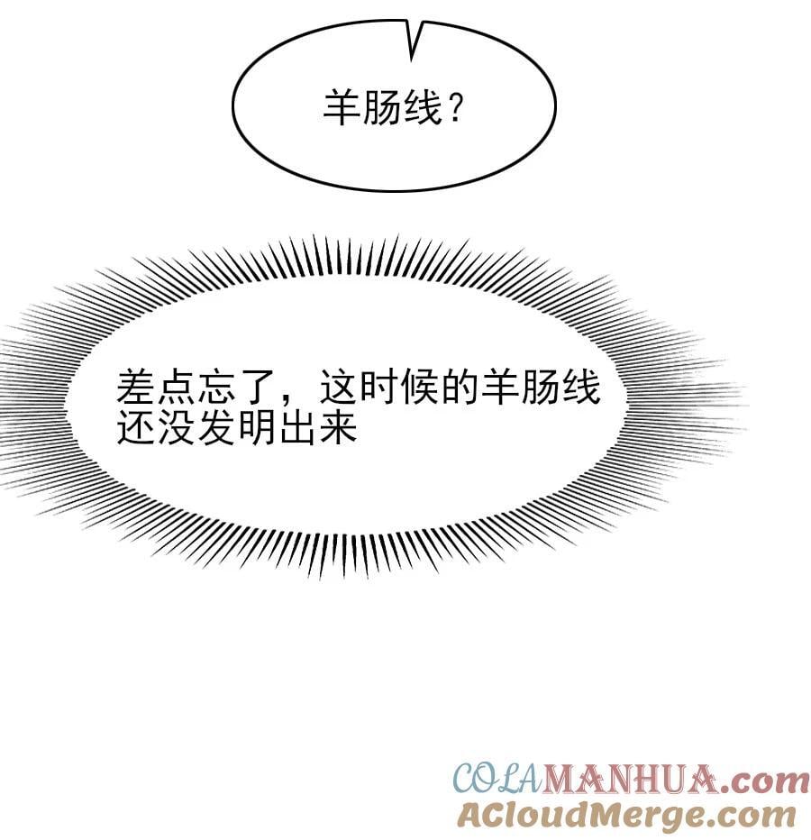085 心疼了就抱抱我！27
