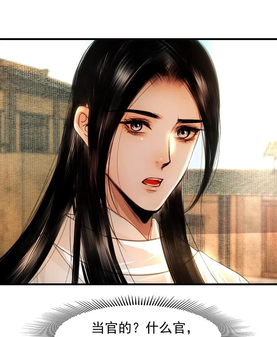 110 什么官？碰瓷官？11
