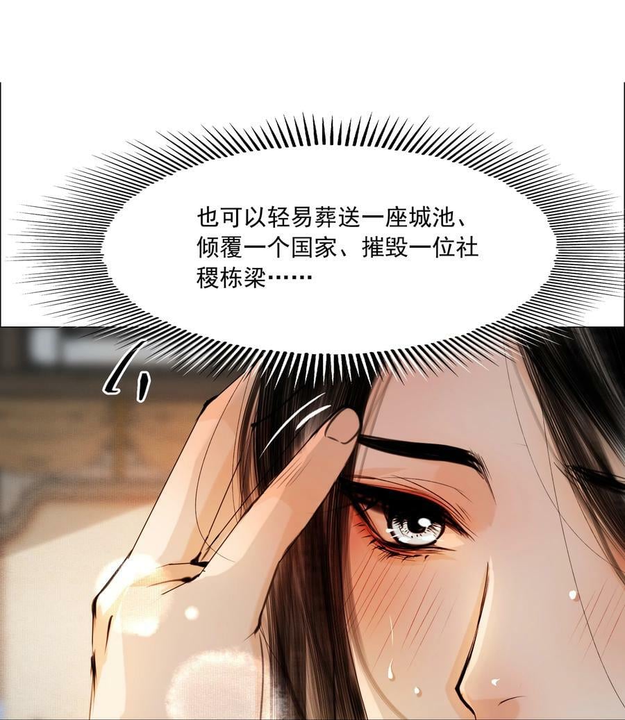 075 我憋的难受！25