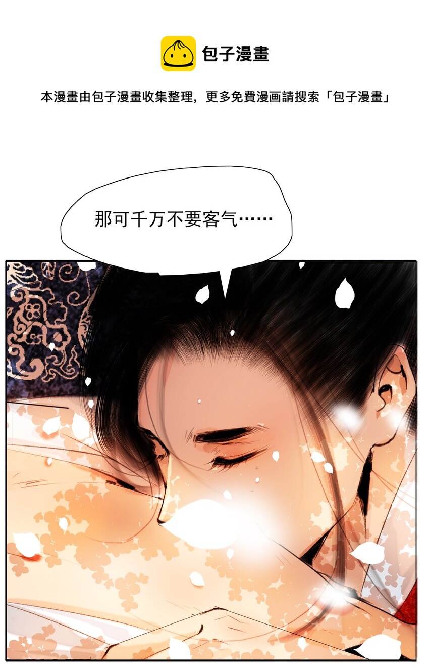 020 真可谓是春色人家！31