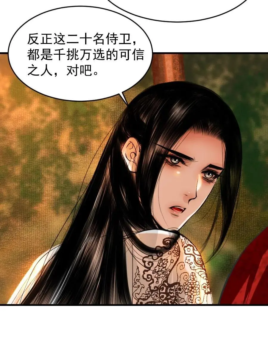 100 你是不是沈佥事授意而来？22