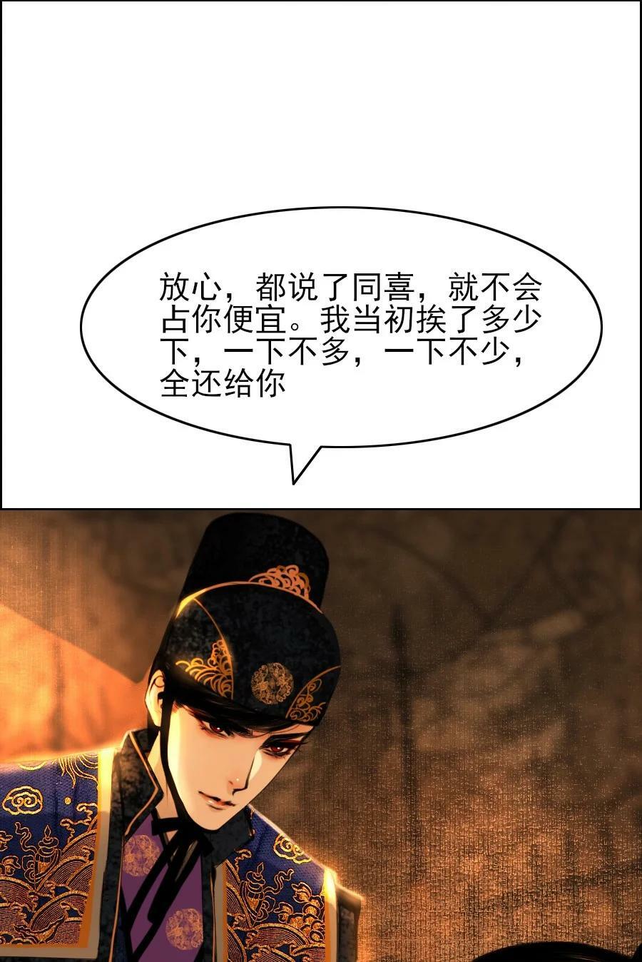 071 完璧归赵！11