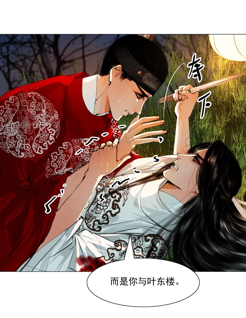 049 一子错，满盘皆落索15