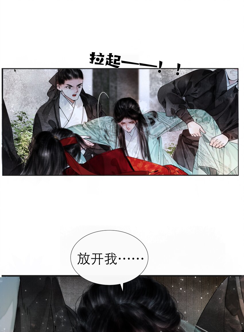 001 你压着我了！18