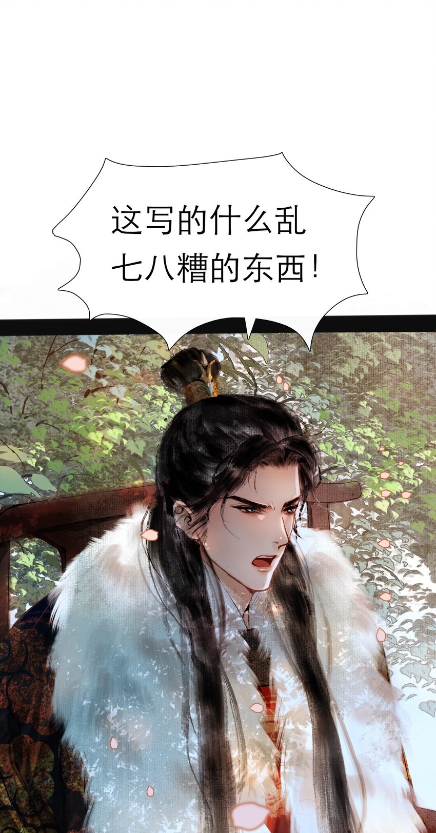 002 阴差阳错11