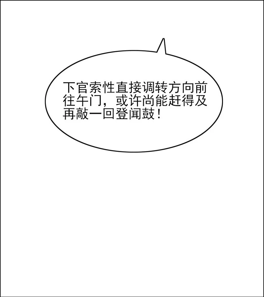 069 美娇妾！35