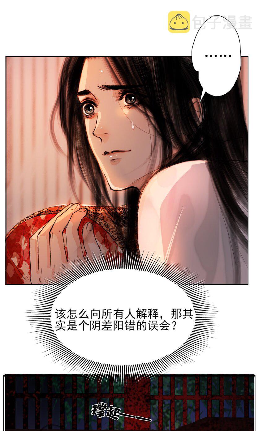 018 在朝为臣，就要做个权臣39