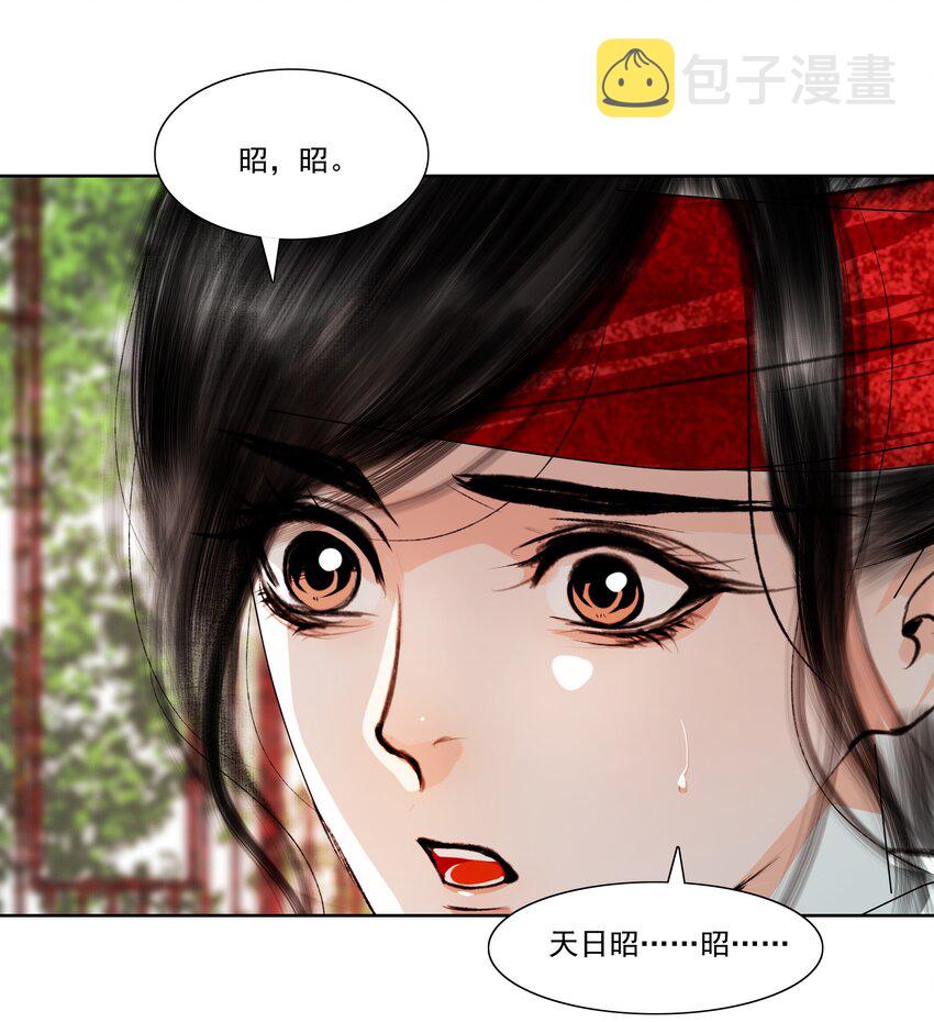 036 你不要与人瓜田李下好不好？15