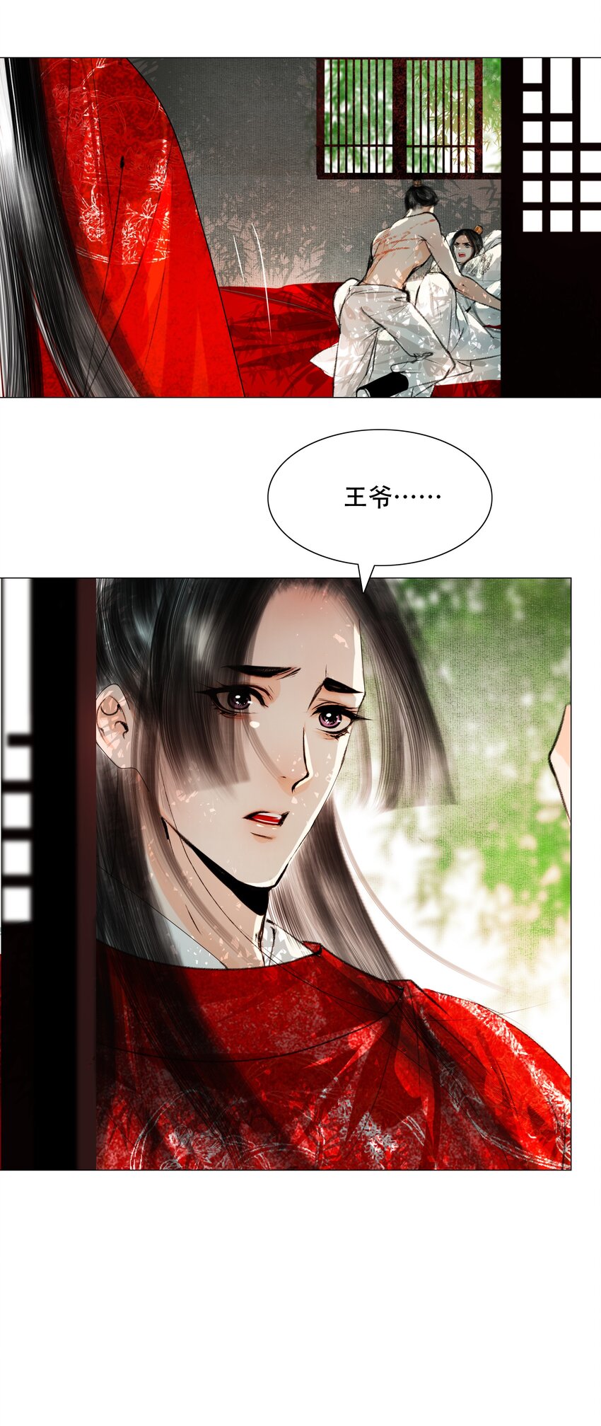 030 难道已经有人捷足先登了？29