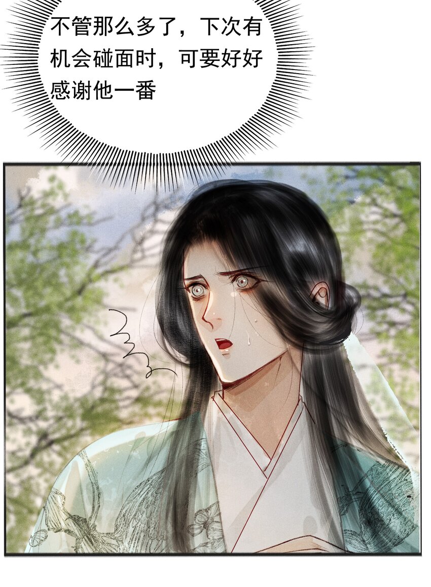 006 放心，我会喂饱你6