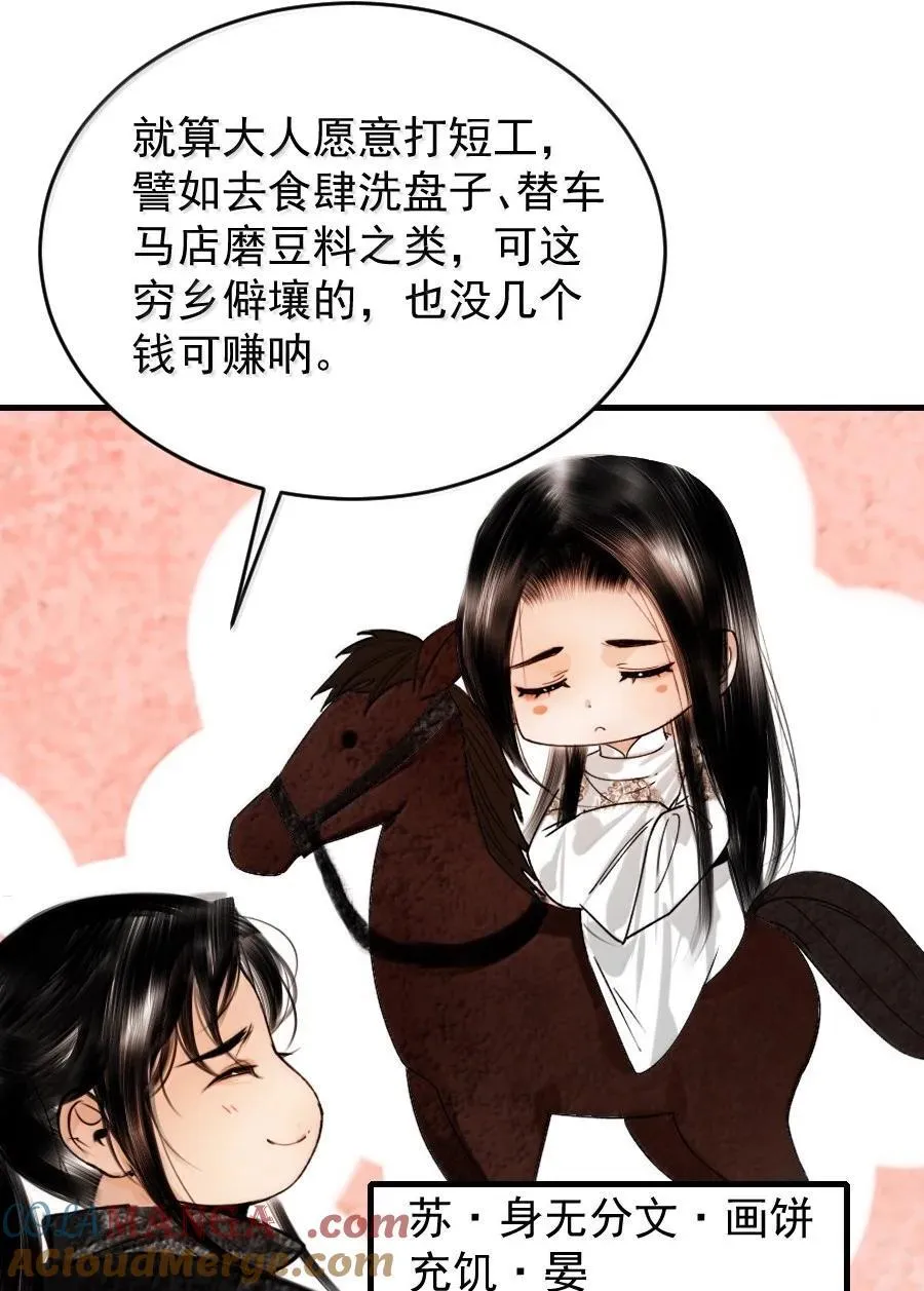 120 放心吧，有我在！36