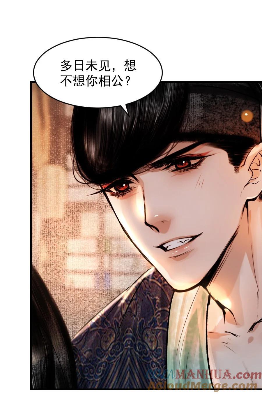 088 看到你就更热了！26