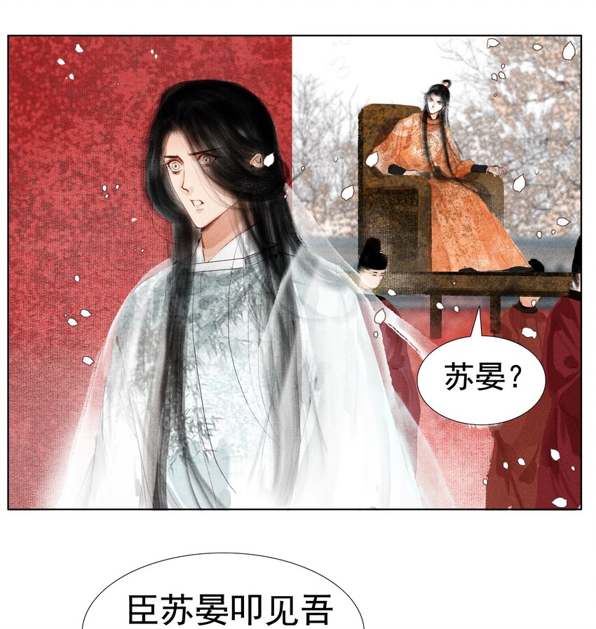 007 你不乐意靠近朕？18
