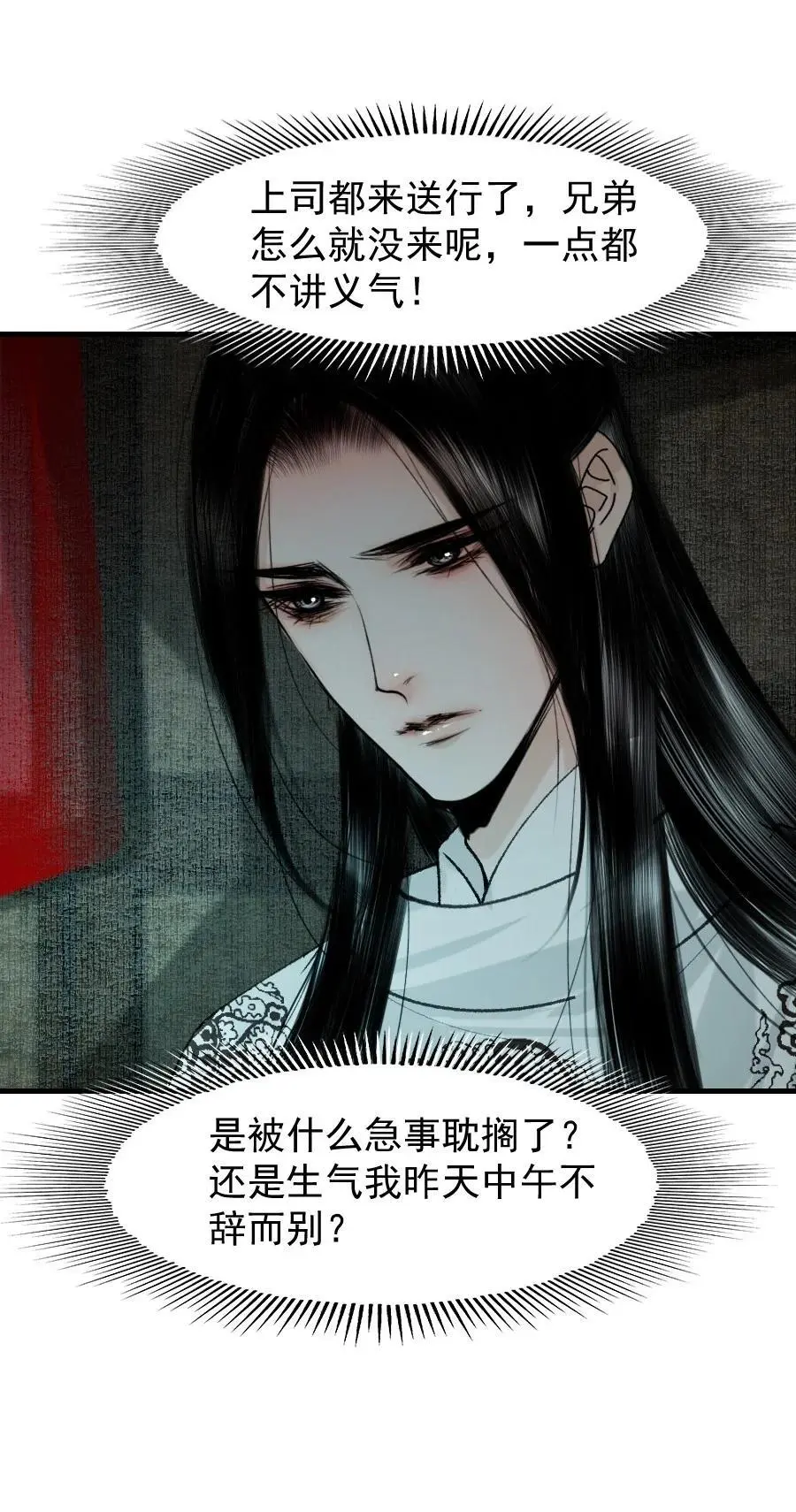 096 早朝推迟了？！25