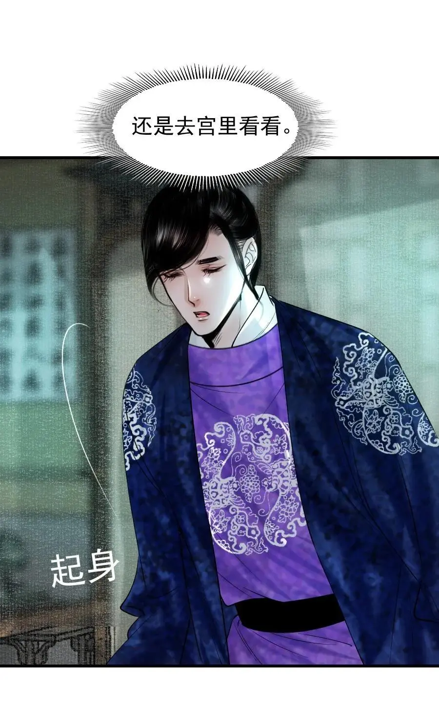 096 早朝推迟了？！31